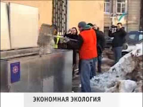 Снегоплавильная установка "Снегоплав" смотреть онлайн