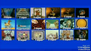 DVD меню:Золотые мультфильмы СССР Мультфейерверк 8 (1976 - 1985)