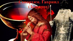 ВОЗЛЕ АНАЛОЯ Я УВИДЕЛ СПАСИТЕЛЯ В ЭФИРНО- РОЗОВОМ СВЕТЕ..И НАВЗРЫД ЗАПЛАКАЛ ОТ СТРАХА И ТРЕПЕТА ч.8