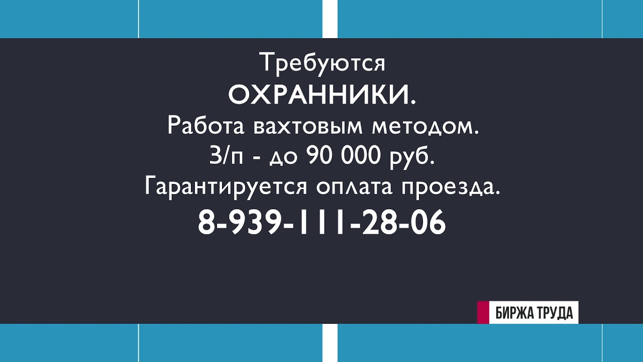 Биржа Медиаленд смотреть онлайн