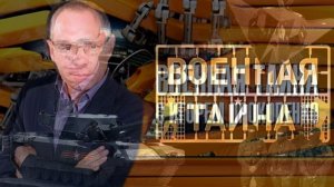 Военная тайна с Игорем Прокопенко 27.06.2026 обзор передачи
