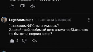 Ответы на ваши вопросы!