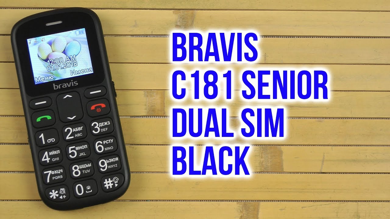 Распаковка Bravis C181 Senior Dual Sim Black смотреть онлайн