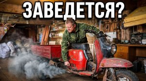 Запуск Муравья-2 через 40 лет простоя.