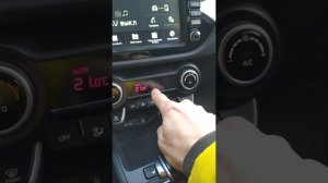 Работа климата в режиме «Авто» без изменения режима обдува на KIA RIO X-LINE 2018