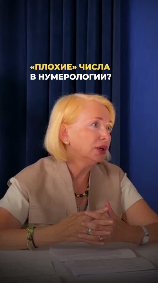 Полный разбор карты здоровья на нашем канале смотреть онлайн