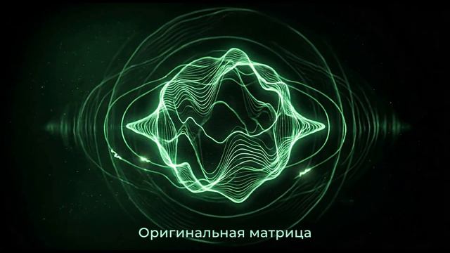 ЖЕЛЧЕВЫВОДЯЩАЯ СИСТЕМА: Восстановление | Звуковая матрица смотреть онлайн