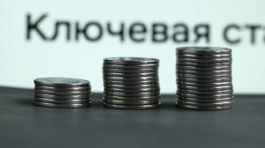 Центробанк может остановить снижение ставки из-за растущей инфляции