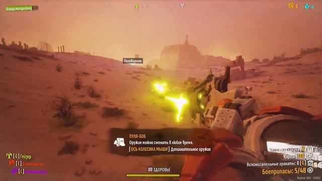 БЫСТРАЯ ПРОКАЧКА УРОВНЯ в Far Far West — 1000 ОПЫТА ЗА 1 МИНУТУ! смотреть онлайн