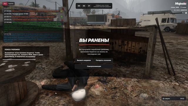 АААААААА смотреть онлайн