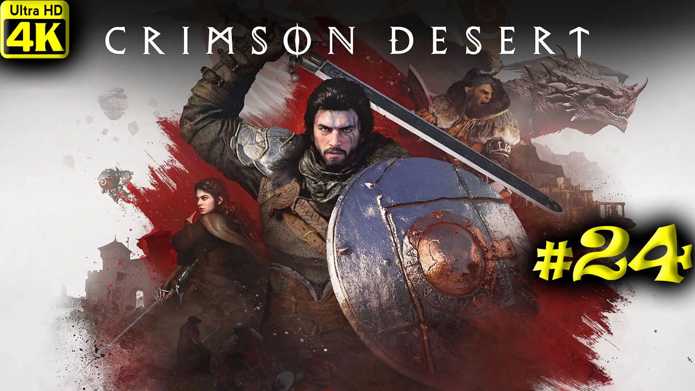 Crimson Desert