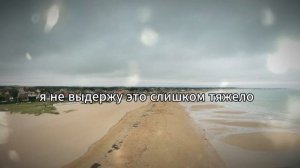 ПСАЛОМ 26: ТВОЯ КРЕПОСТЬ ПРОТИВ СТРАХА И ТРЕВОГИ СЕГОДНЯ