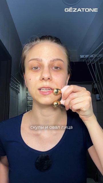 Гуаша массажеры набор "Gua Sha Icy Touch AMG340" CHEEKY GEMMA