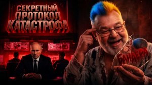 ЕРМОЛАЙ:СРОЧНО!!  ШОКОВАЯ НОВОСТЬ |  ТАЙНЫЙ СГОВОР: УКРАИНУ ВТЯНУЛИ... | Путин и Лукашенко РЕШИЛИ...