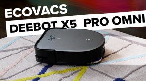 Почему он квадратный? Обзор ECOVACS DEEBOT X5 PRO OMNI: робот-пылесос для всего!