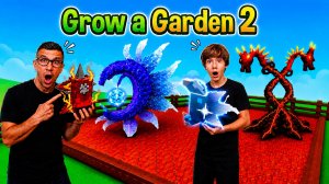 Вырастил🥕🪏 САМЫЕ ДОРОГИЕ ФРУКТЫ Dragon's Breath🐲 Moon Bloom🌙 в Grow a Garden 2  Роблокс