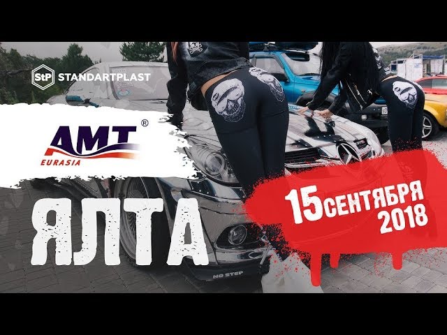 Автозвук на высоте | АМТ Евразия на горе Ай-Петри смотреть онлайн
