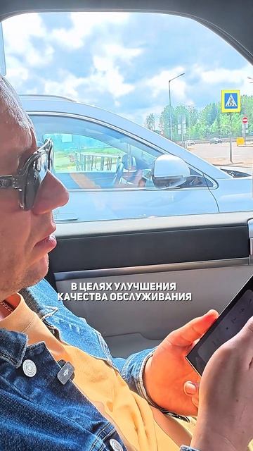На электрозарядках Москва- Питер тоже всё сложно 🤦 #обзоравто #leopard7 #bydleopard7 #гибриды