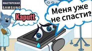 ВОССТАНАВЛИВАЮ РАБОТОСПОСОБНОСТЬ МАТРИЦЫ! Ремонт телевизора Samsung SMART из мусорки.