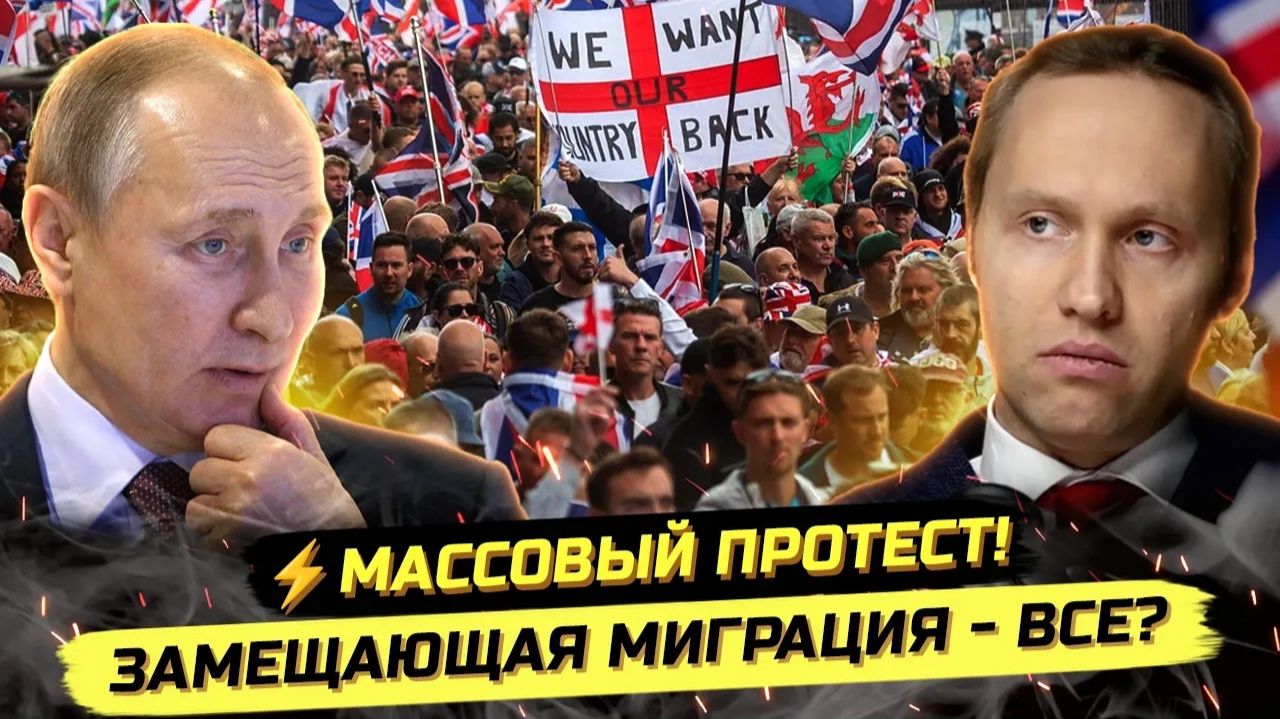 П ИВАНОВ. ⚡️АГРЕССИВНЫЙ МИТИНГ, МИГРАНТЫ, БРАКИ С ДЕ*ЬМИ И ЗАМЕЩАЮЩАЯ МИГРАЦИЯ смотреть онлайн
