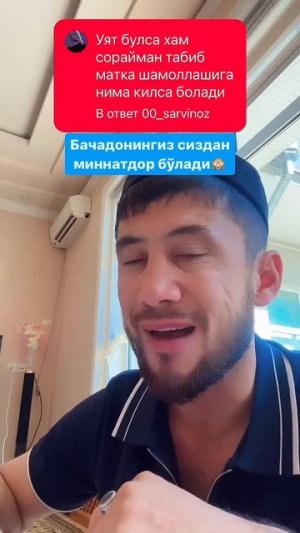Аёлларда матка шамоллаши бола булмаслиги сабаби...
