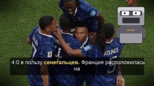 Хет-трик Дембеле помог Франции с первого места выйти в плей-офф ЧМ-2026