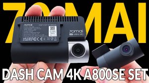 НАРОДНЫЙ 4K видеорегистратор: 70mai DASH CAM 4K A800SE SET