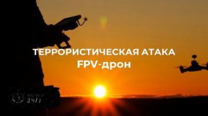 ВСУ ударили по сотрудникам «Тепловодоканала» в Энергодаре