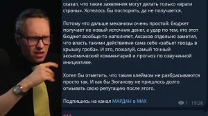 Павел И. ⚡️НАЧАЛОСЬ! СОЛОВЬЁВ ПРОТИВ НАБИУЛЛИНОЙ! ВОЙНА ЭЛИТ 2.0!