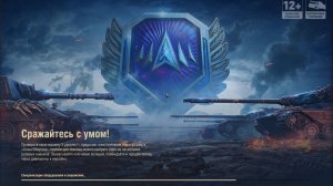НАТИСК ! СРАЖАЙТЕСЬ С УМОМ , А НЕ СО СВЯЗЬЮ! 27 ИЮНЯ ✦ ВОЗМОЖЕН ВЗВОД СО СТРИМЕРОМ ✦