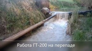 Водяной насос Гидротаран Рогозина ГТ- 200.