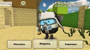 Изменяюсь