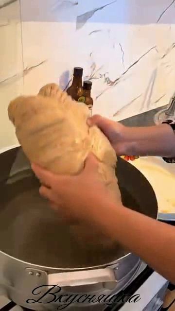 Вкусняшка