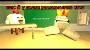 мiм (есть маты)