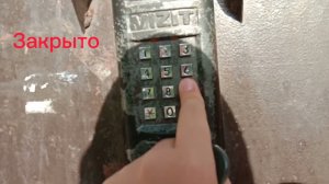 Всем привет,мы проверяем мои универсальные ключи