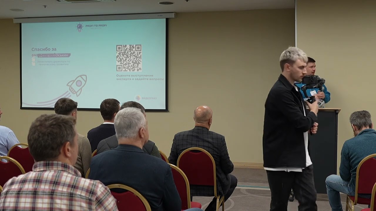 "Возможности персонального видеонаблюдения" на Profi To Profi - Дмитрий Оськин, Видеоглаз смотреть онлайн