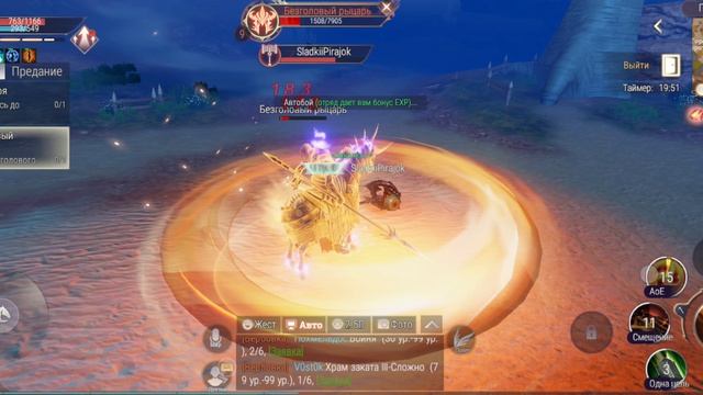 PW Perfect World mobile 2 часть смотреть онлайн