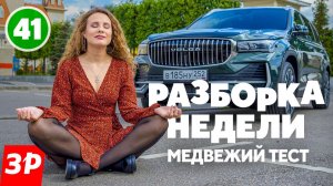 Лада Искра наконец-то подешевела!