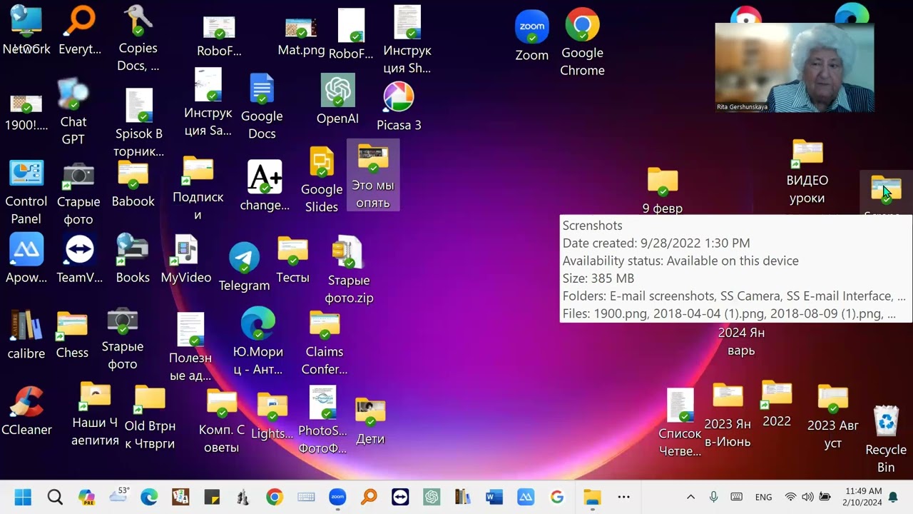 8 февр. Делаем мгновенный снимок экрана - Screenshot смотреть онлайн