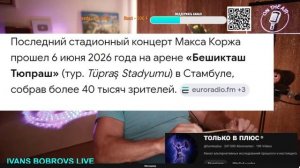 Знаки открывают новые планы. Охотник...
