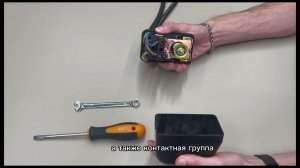 Настройка реле давления PS-02C BELAMOS