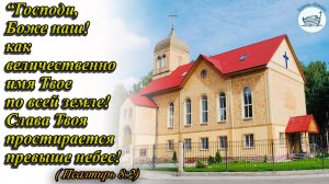 28.06.2026 Трансляция воскресного богослужения церкви «Ковчег» г.Балашиха