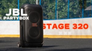 ЦАРСКАЯ МОЩЬ 🔥 Портативная Беспроводная Колонка JBL PartyBox Stage 320