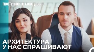 Вы В Безопасности В Руках Профессионалов - Постучись в мою дверь