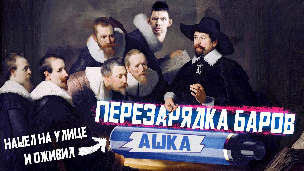 HQD КАК ДАТЬ 2 ЖИЗНЬ / ELF BAR ЗАРЯДКА / PUFF BAR КАК ЗАРЯДИТЬ смотреть онлайн