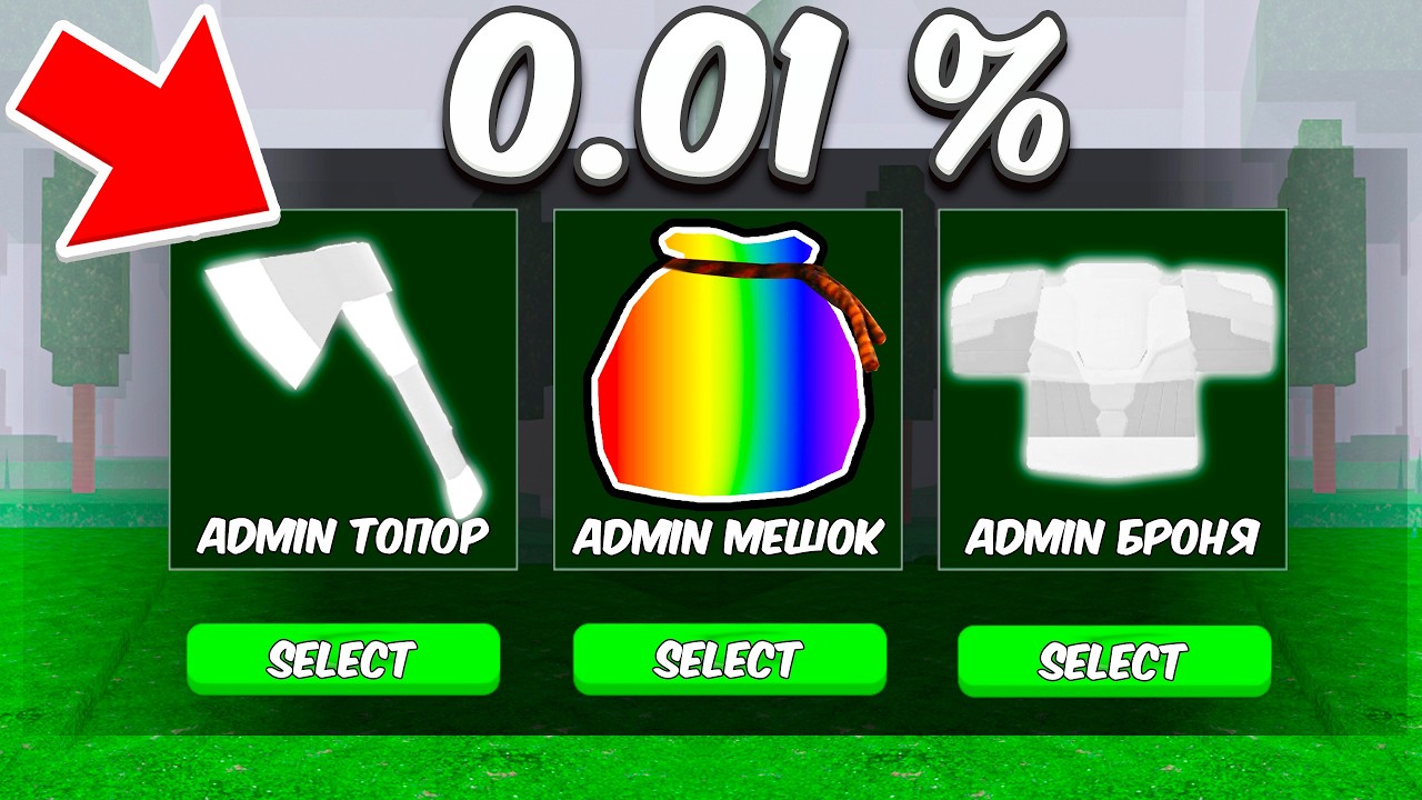 🤯 99 НОЧЕЙ, но с АДМИНСКИМ ТРЕЙДЕРОМ! смотреть онлайн