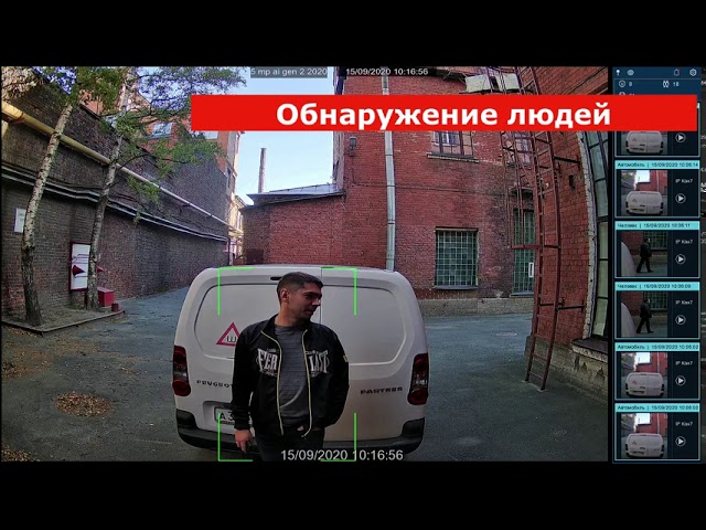 FaceDetection Обнаружение и распознавание смотреть онлайн