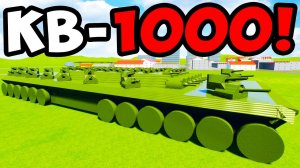 СОВЕТСКИЙ РАТТЕ 2! КВ-1000 В BRICK RIGS! ВТОРАЯ МИРОВАЯ ВОЙНА В БРИК РИГС! Ратте Мультики Про Танки!