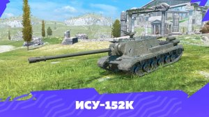 Tanks Blitz Погоня за уроном #8