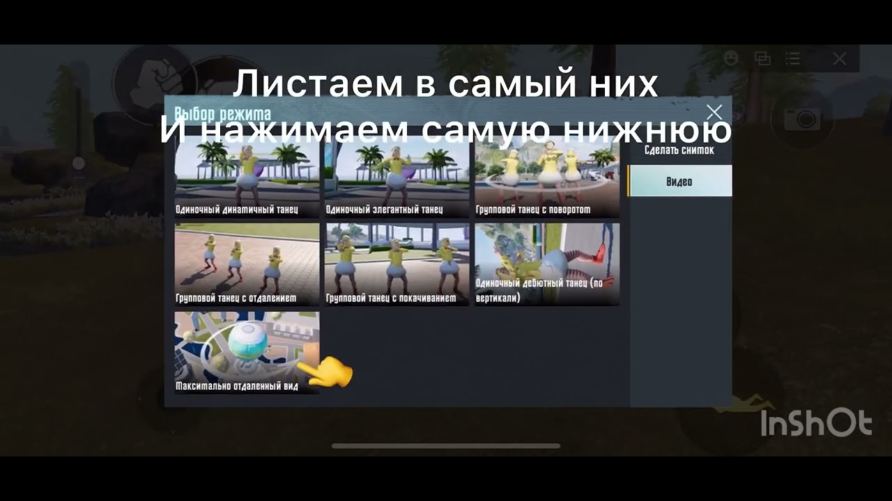 Лайфхаки называются „Антикрыса” #DagVetrel смотреть онлайн
